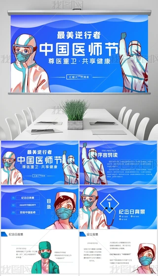 2020ЇtP߾o񽡿PPT