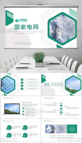 늾W-PPT