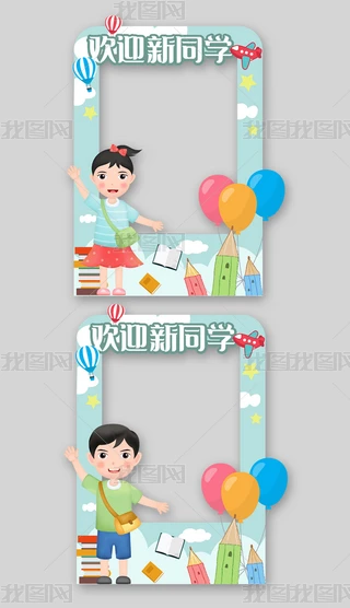 _W(xu)gӭͬW(xu)տ