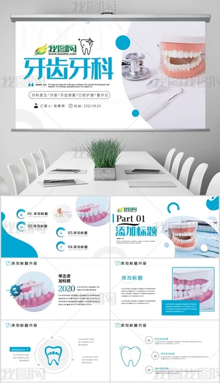 sPXǻoPPTģ