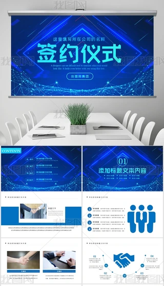 PPT-Ӄxʽ