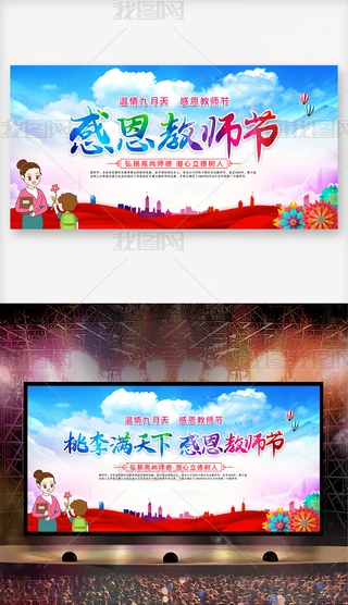 2020̎(ji)(hu)ô(hu)չ_(ti)