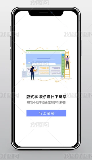 ui