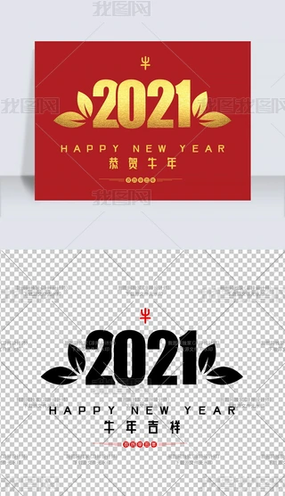 ţ꼪2021ţ⓸ԪO(sh)Ӌز