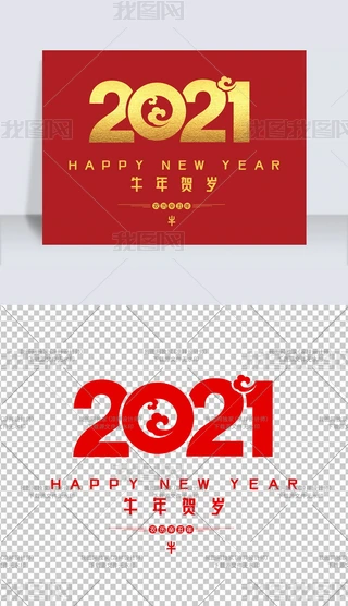 ϲc2021ţRq⓸ԪO(sh)Ӌز
