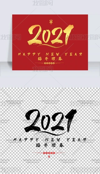 2021ţӭëP⓸Ԫز