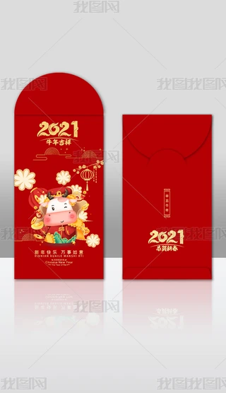 2021ţϲctɫtqtOӋ