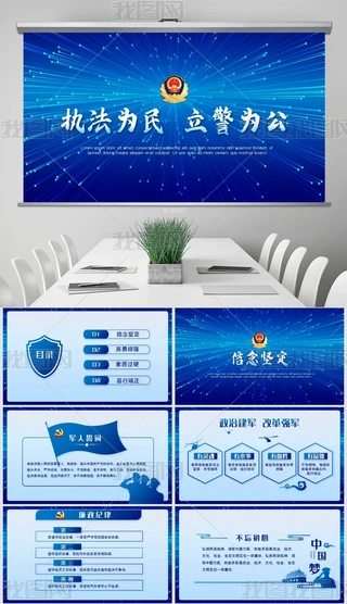 {ɫ̷鹫PPT溬PS