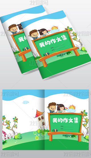 СW(xu)(yu)ļԊҵٺI(y)ģd