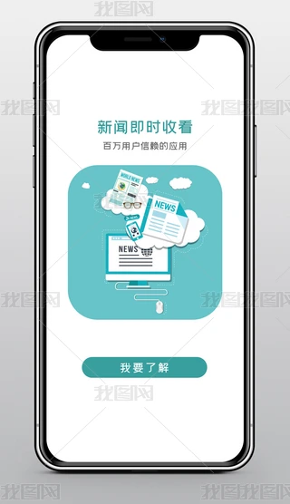 ui