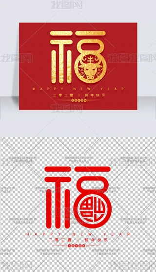 ЇL2021ˇgָ⓸Ԫ