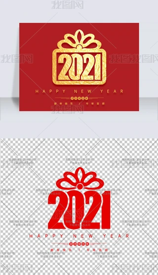 2021ţYƷʸR⓸Ԫ؈D