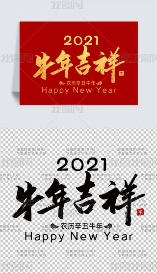Ԅ2021ţ꼪鸣⓸ԪģOӋ
