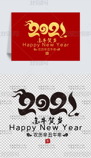 2021ţ옷ˇg⓸Ԫ؈D