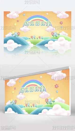 ͨɐۃͯ׃@չ庣OӋpsdģ