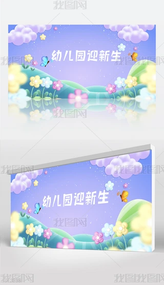 ɫͨ׃@ӭչ庣OӋ