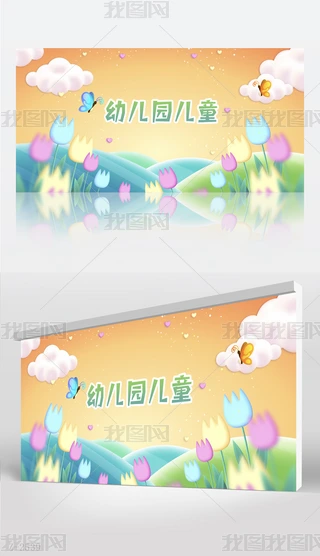 ͨɐۃͯ׃@չ庣OӋpsdģ