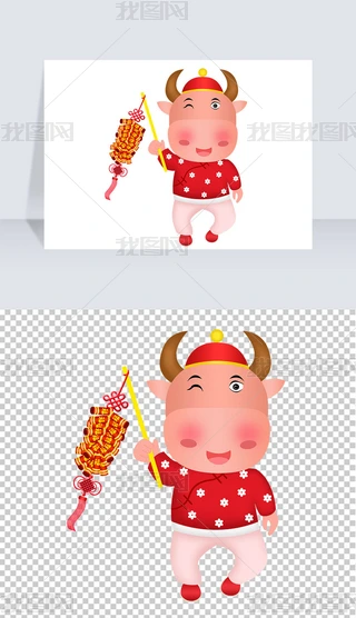 ţФ2021pngزţ