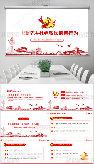 A(yu)y(tng)(jin)QֹϵM(fi)ppt