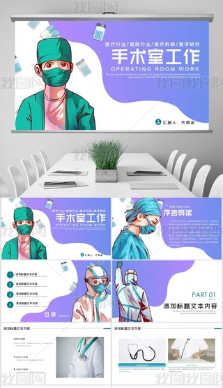 sgtFtԺtˎtoʿPPT