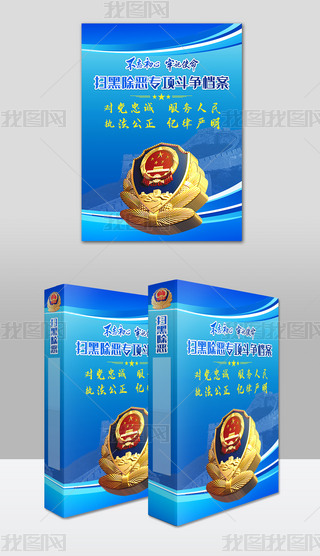 ȫ110փԮԷO(sh)Ӌhn