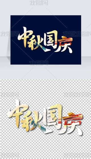 cˇg(sh)