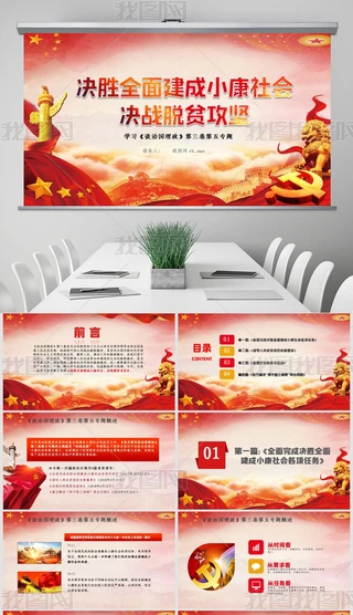 Մ·匣}QٛQÓؚPPTС