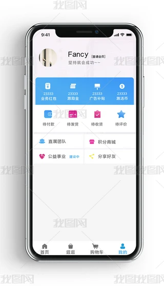 UI