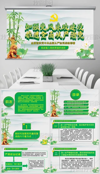 ӏ(qing)hL(fng)O(sh)ȫć(yn)hhnW(xu)(x)PPT