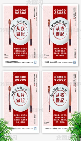 ʳØ(bio)Z(y)͏dĻ(ji)sZʳPЄ(dng)(bo)쮋