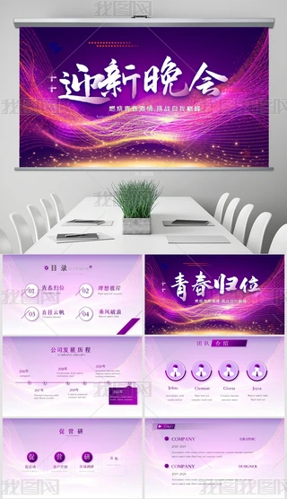 ɫ貌WУӭ_WY߄PPT