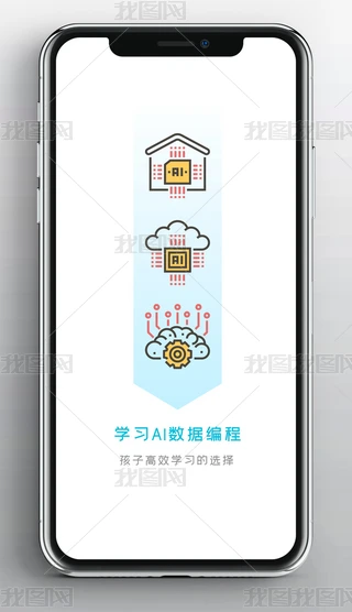ui