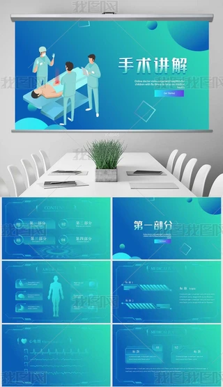 {ɫttWgvӑBPPTģ溬PS