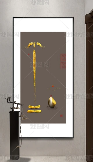 ʽUʯ\Dˮ݆ؔb