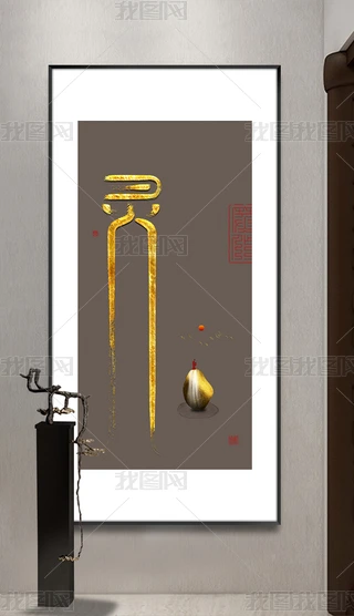 ʽUʯ\Dˮ݆ؔb