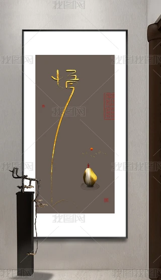 ʽUʯ\Dˮ݆ؔb