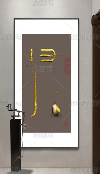 ʽUʯ\Dˮ݆ؔb