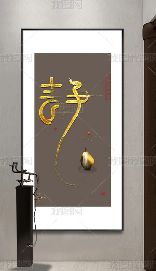 ʽUʯ\Dˮ݆ؔb