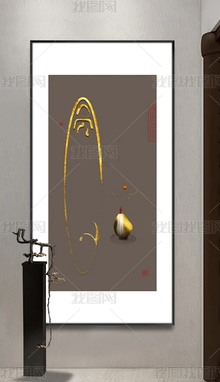 ʽUʯ\Dˮ݆ؔb