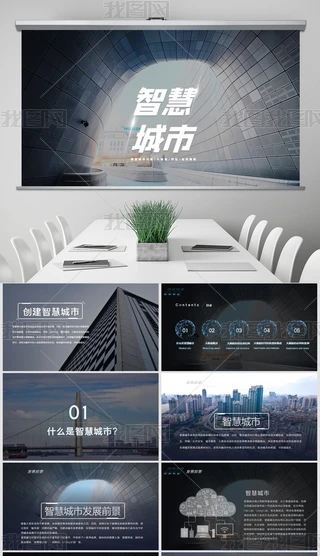 2020Ƽд󔵓ƼgӋ㻥W+ǻ۳pptģ