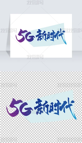 {ɫ֌5Grˇg