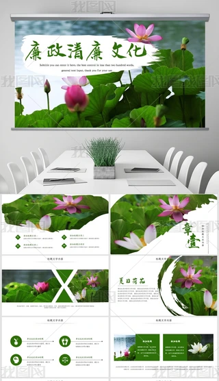 Ļ-PPT