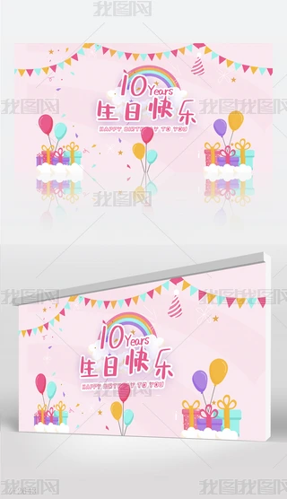 ɫͨ10qտ옷Ɍ(du)չ庣(bo)O(sh)Ӌ(j)