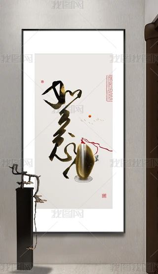 ʽUʯ\Dˮ݆ؔb