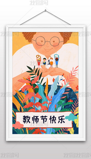 ԭ(chung)̎(ji)ͯ(ji)ֲﻨܲ宋.psd