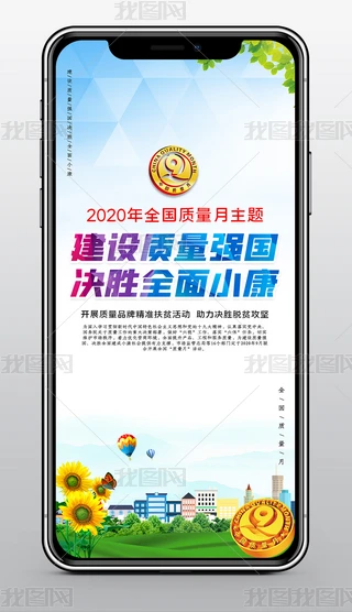 2020ȫ|»֙CpsdOӋ