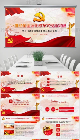 Մ·}ȫĸPPT