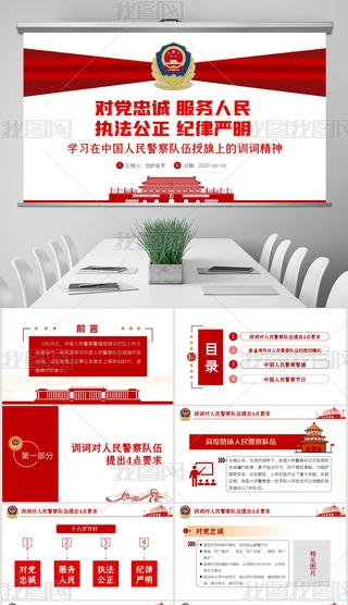 W(xu)(x)Ї񾯲Ӗ(xn)~PPT