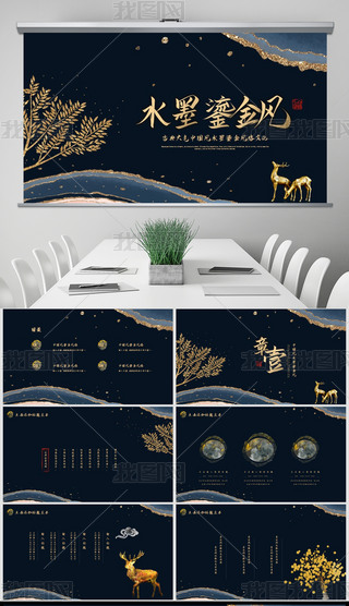 2021ˮī̽L(fng)Y(ji)R_չӋPPT