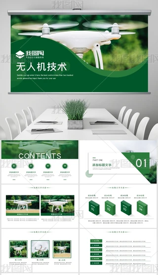 C-PPT